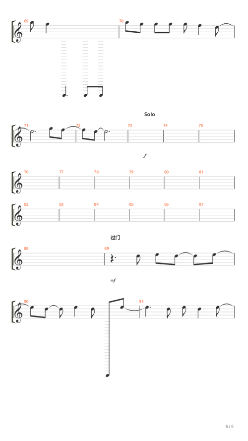 谱信息歌曲玩具玩具(弹手吉他编配)关于未来我不知道(和弦谱)8 8=8