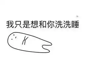 热门表情大全(微信号:biaoqing110),每天分享各种斗图表情包,蘑菇头