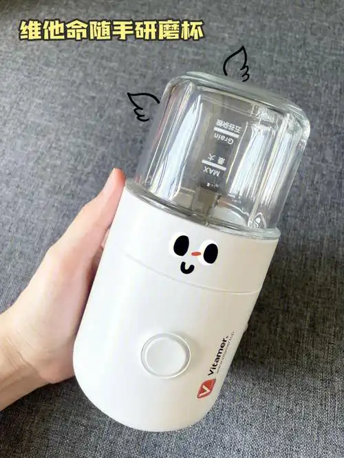 我又寻到宝物啦随手研磨杯来解忧