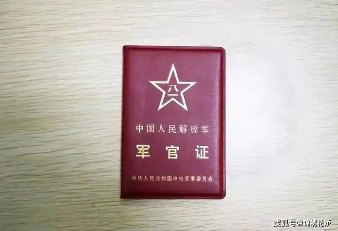 他给我发来了军官证的照片,上面有他穿着军装的照片,非常帅,我觉得