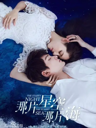 主演 冯绍峰郭碧婷王阳明王萌黎隋咏良郭晓婷王梓薇黄明王彦霖李子峰