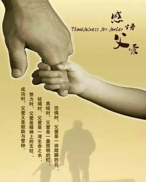 思念父亲～我的妈妈亲手执笔