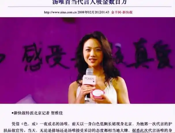 回顾演员汤唯我这辈子正确的决定就是37岁为韩国丈夫生孩子