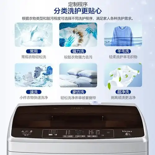 海尔(haier)洗衣机xqb80-z1269报价_参数_图片_视频_怎么样_问答-苏宁