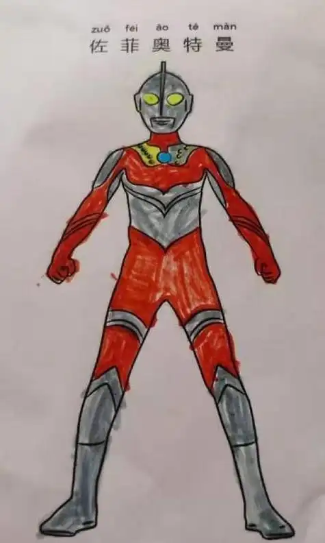 奥特曼简笔画彩色新闻