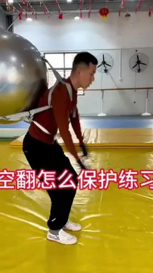 一个人在家里能不能学习空翻#空翻#空翻教学#郑州空翻