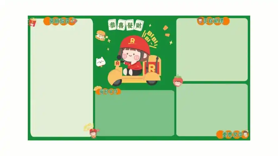 分区电脑桌面壁纸手机壁纸