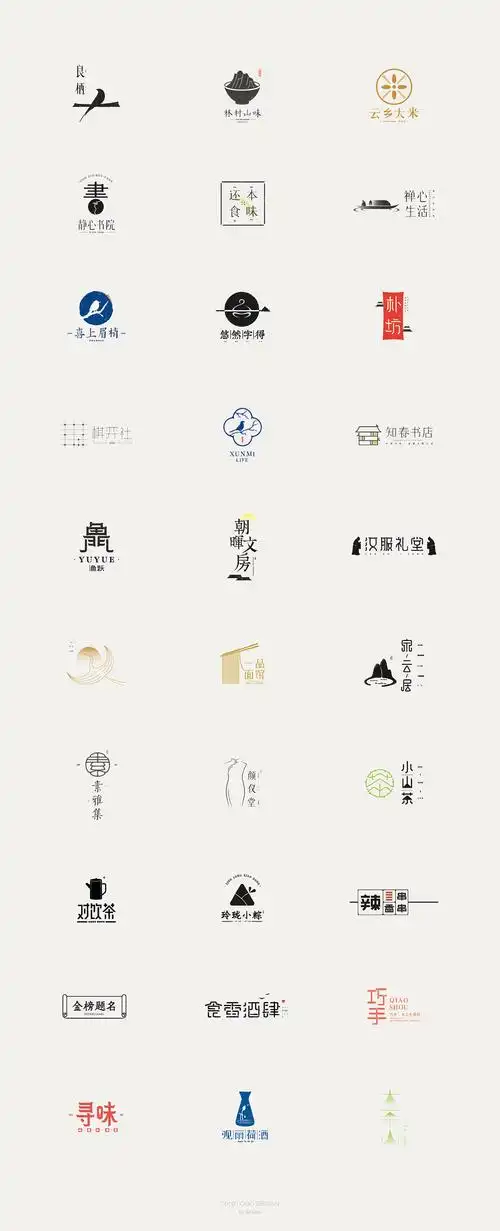 这是一组中式的标志设计案例.