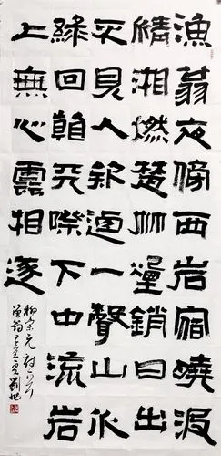 刘旭2019年部分书法作品