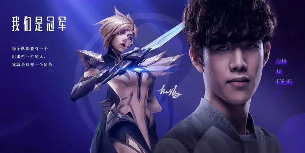 theshy最近六维图,六边形上单变成八点型上单,粉丝都看笑了!