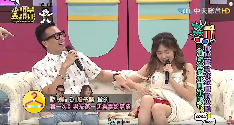 手慢慢伸过去小钟突掀裙丫头红色底裤被看光