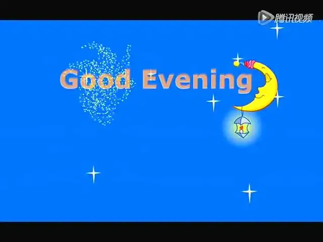 good evening儿童学习