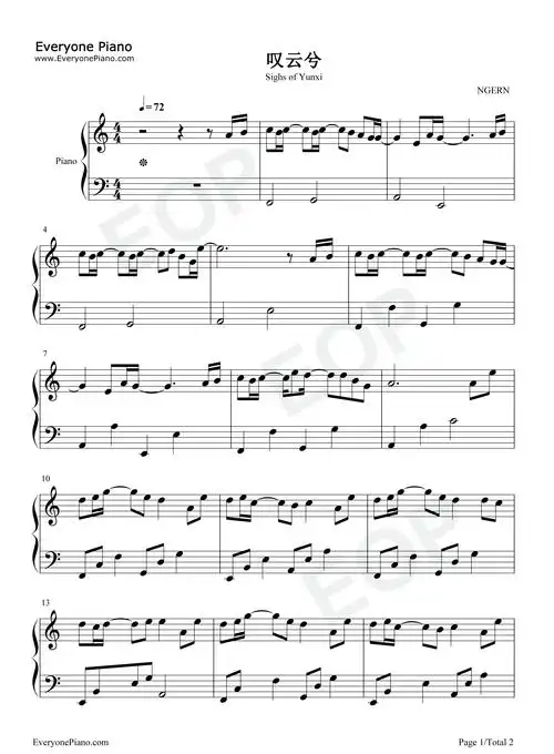 叹云兮-c调简单版