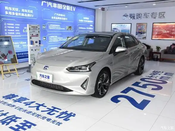 广汽丰田ia5直降3.5万 欢迎赏鉴