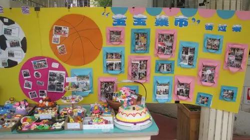 师大实验幼儿园2017贝贝艺术节活动展板超轻黏土亲子创意赛