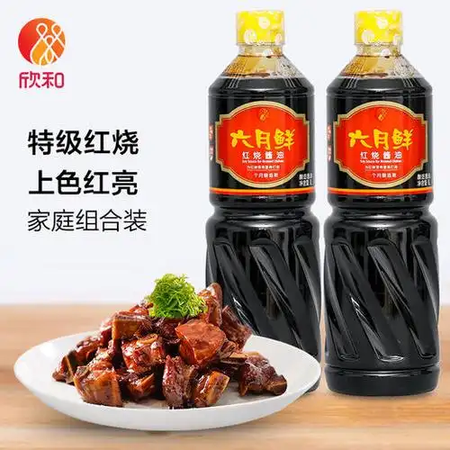 欣和六月鲜红烧酱油1l2瓶