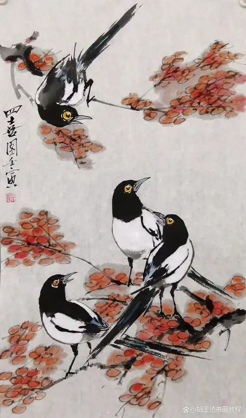 喜鹊国画组合(柿子,梅花,雪地)讲解