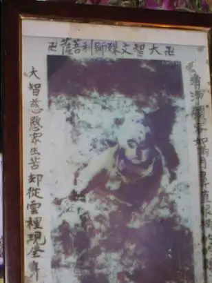 山大显通寺)文殊菩萨道场五台山,发生过很多菩萨显灵的神异(资料图)