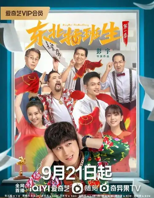 10部超级搞笑的喜剧电视剧推荐第一弹