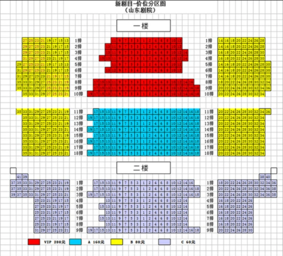 *座位图仅供参考,以当天实际为准