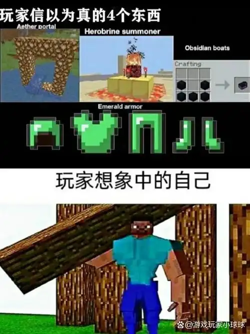 还有那些经典的minecraft表情包和gif动画,每一