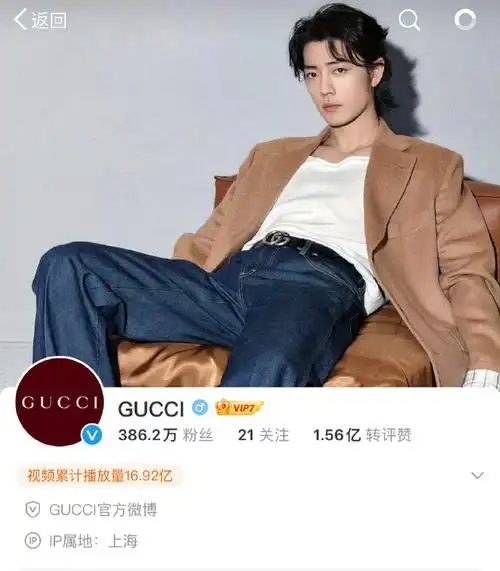 肖战gucci品牌代言人##肖战笑颜分析##男明星狼尾发型