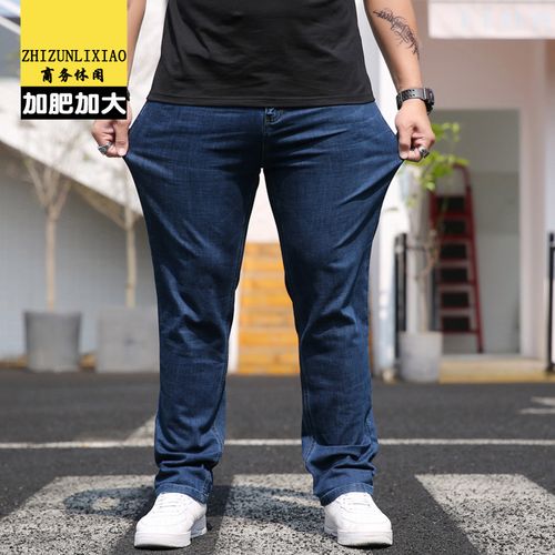 男士加肥加大牛仔裤宽松大码男裤秋冬弹力厚裤子潮胖子肥佬休闲裤