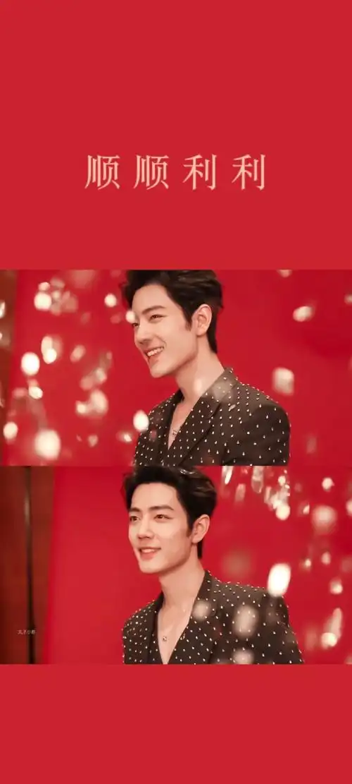 新年壁纸[送福]一起努力  @x玖少年团肖战daytoy    上一棒墨墨吇