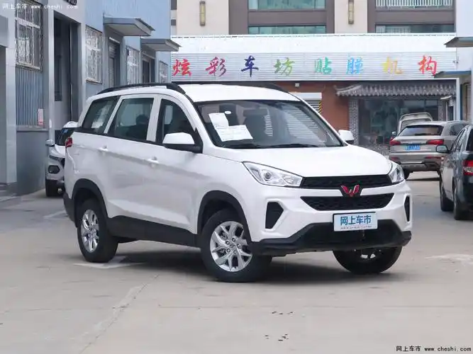 五菱宏光s3 图片