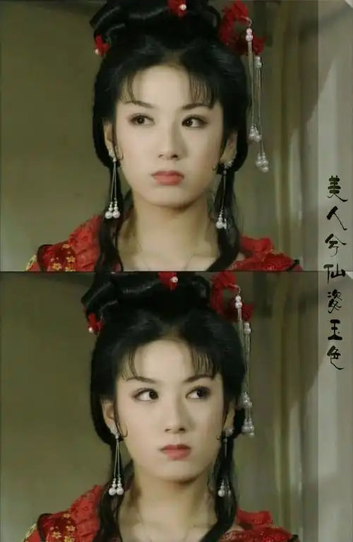 黄奕上错花轿嫁对郎李玉湖