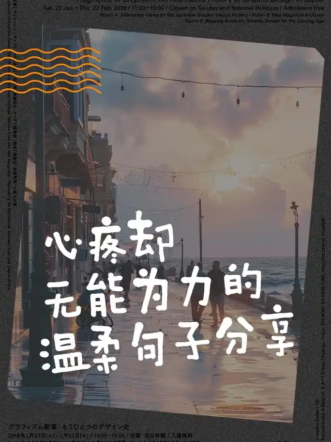 心疼却无能为力的温柔句子分享