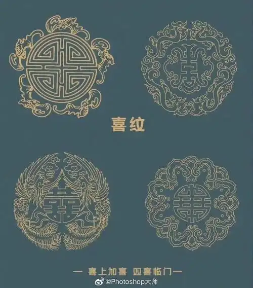 中国传统九大纹样及寓意尽是吉祥美好