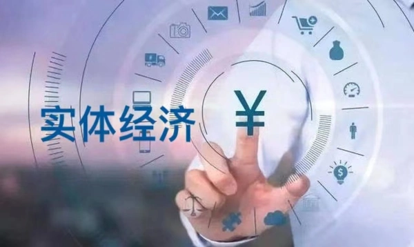 为实体经济融资成本减负金融业有实招广东税银