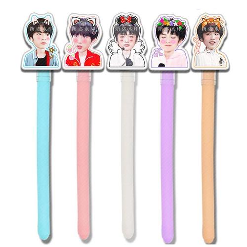 tf家族时代少年团刘耀文亚克力笔中性笔签字笔文具演唱会周边定制