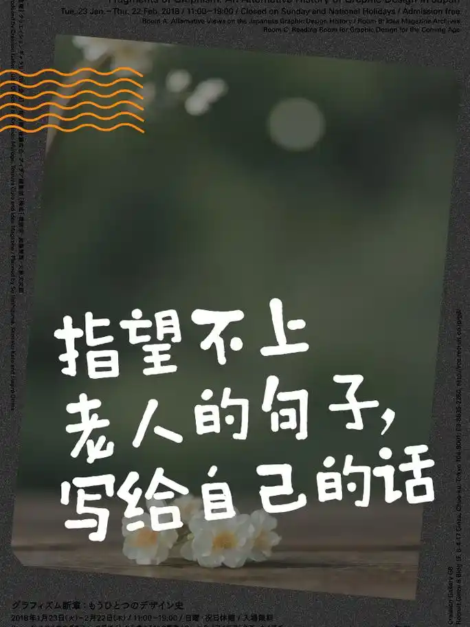 指望不上老人的句子,写给自己的话