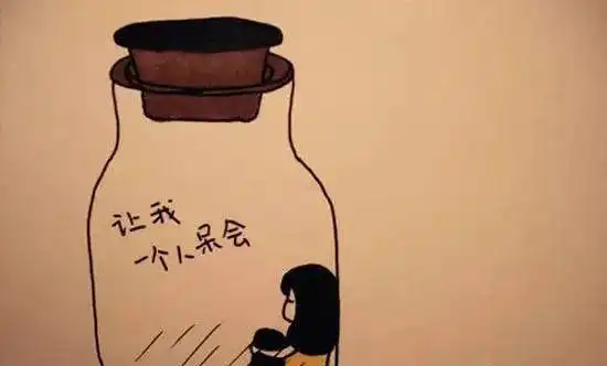 我孤身一人,但我从不寂寞.im alone, but im never lonely.