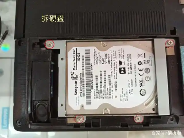 联想g400s拆机更换键盘图解