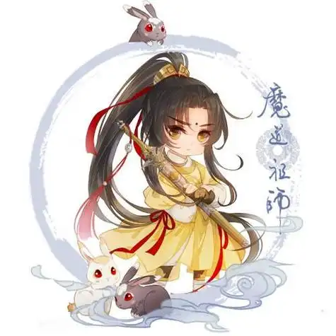 魔道祖师头像高清q版 魔道祖师q版头像大全_qq卡通头像_qq头像_qq专栏