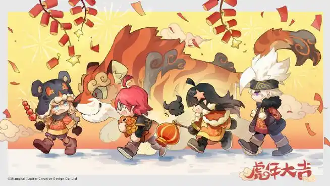 凹凸世界##跨次元寅新春