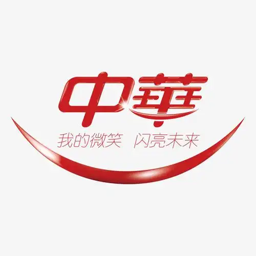 中华牙膏logo