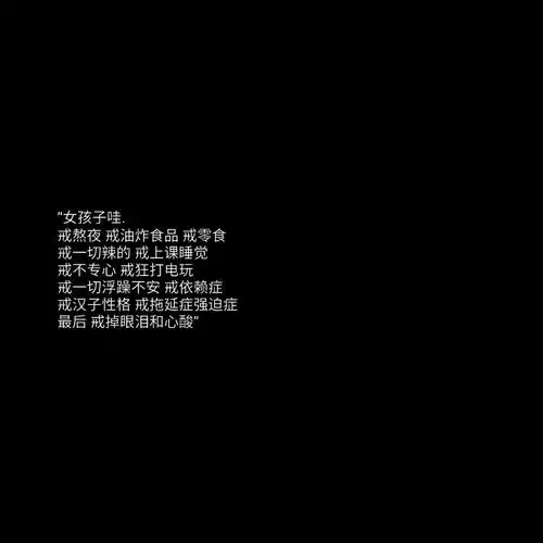 [228] 高冷文字背景图