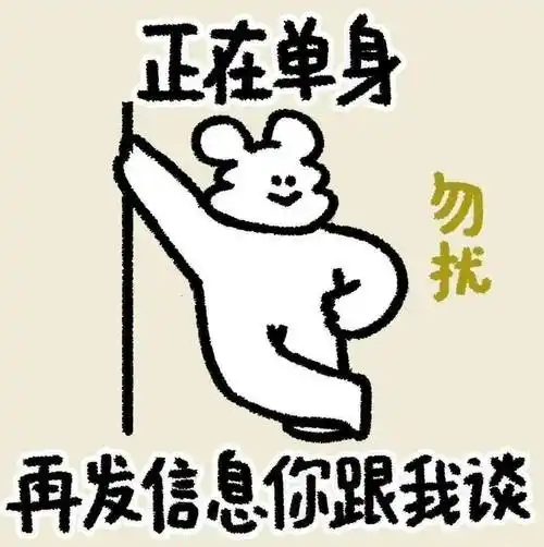 微信聊天表情包:垮个大嘴_公众_il_li