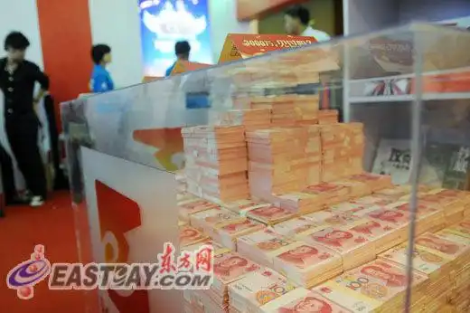 读者质疑书展现场3千万现金 铜臭味太浓炒作过头[图]