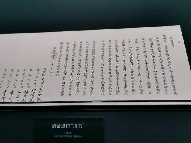 丹宸永固:紫禁城建成600年.