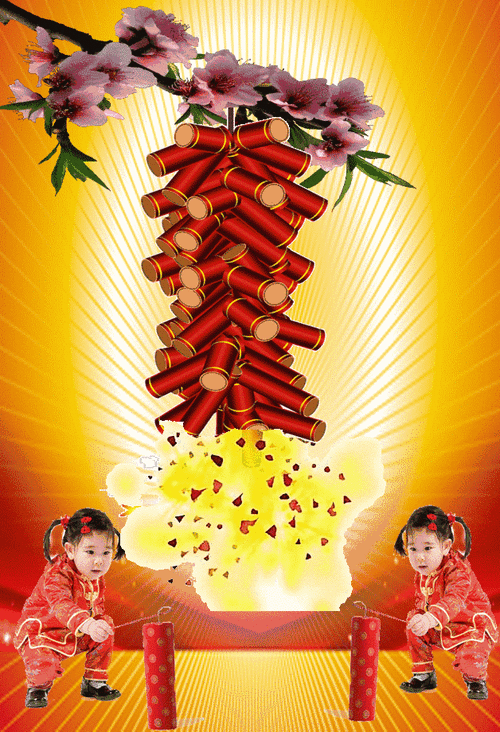 628_920竖版 竖屏gif 动态图 动图