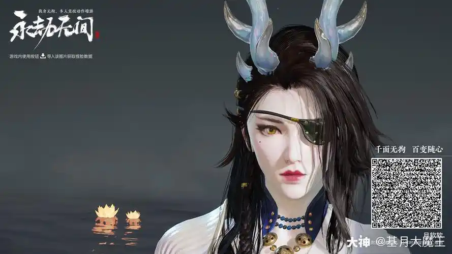 永劫无间 #崔三娘捏脸# 自捏自用.