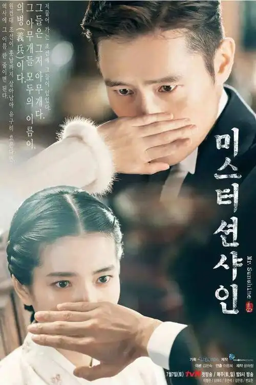 李秉宪悲怆"下线",《阳光先生》口碑好上天,缘何就是成不了爆款?