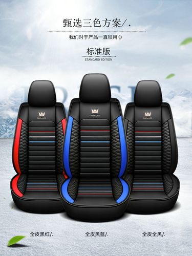 江淮瑞风s3全包围汽车坐垫套瑞风s4/s5专用四季通用皮座套座椅套