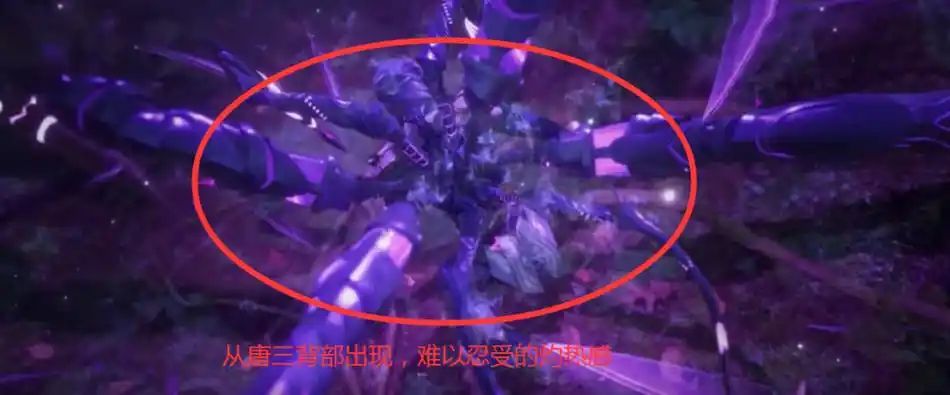 唐三的八蛛魂骨简笔画