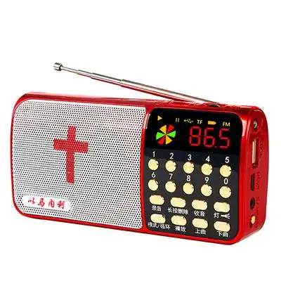 圣经播放器基督耶稣教以马内利多功能便携式赞美诗老人录音点读机